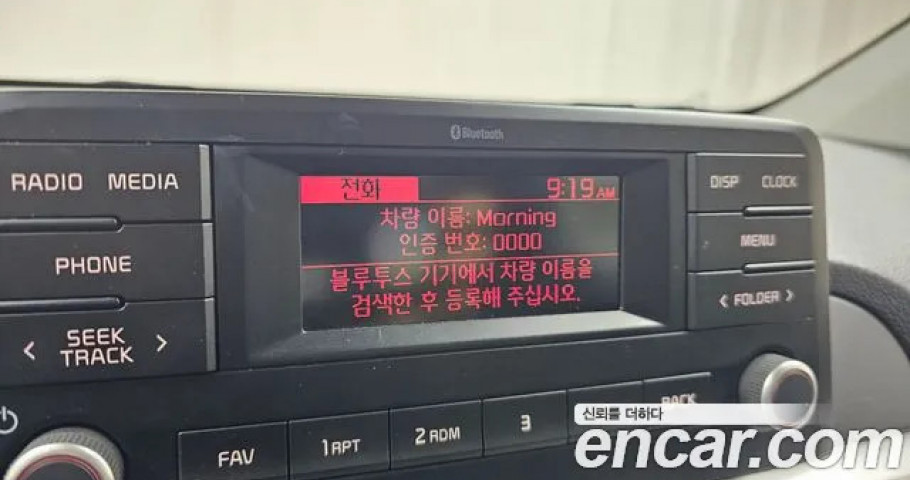 Kia Morning (Picanto) 