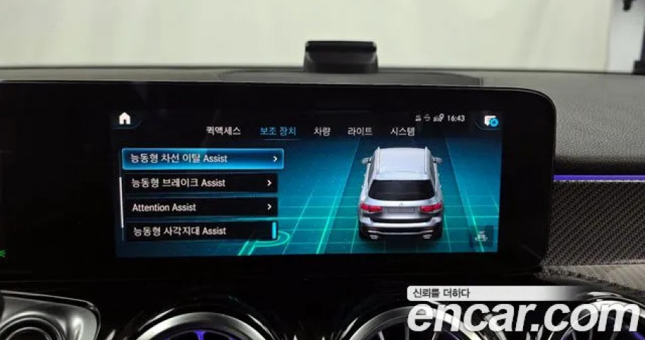 Mercedes-Benz Glb-Class 