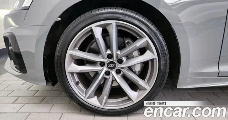 Audi A5 