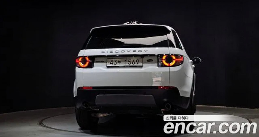 Land Rover Discovery Sport 