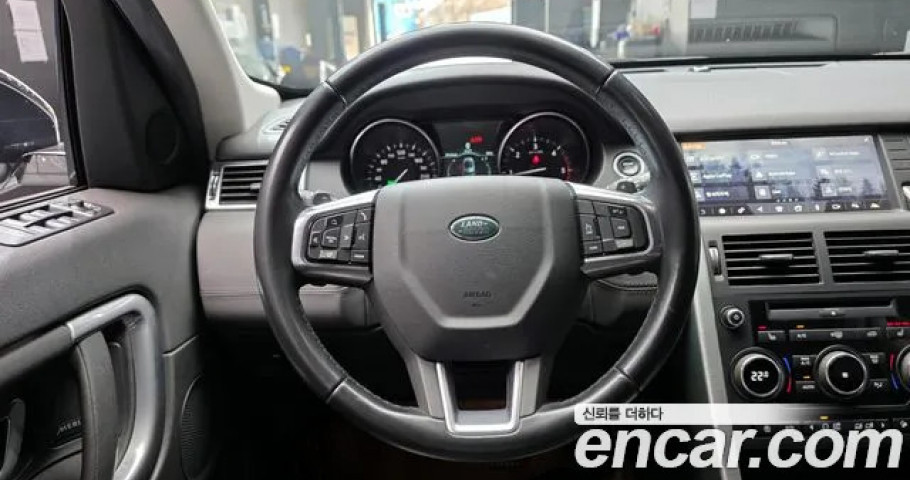 Land Rover Discovery Sport 