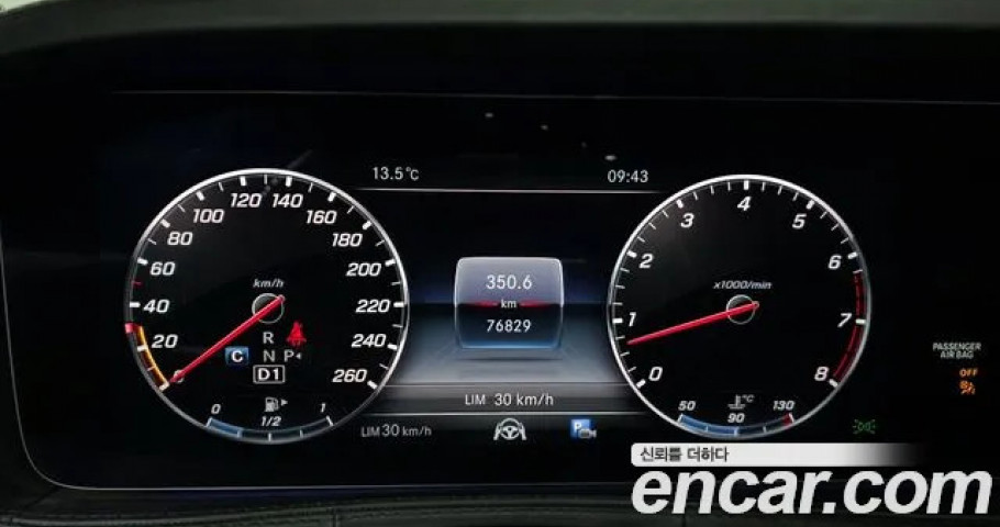 Mercedes-Benz S-Class 