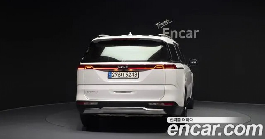 Kia Carnival 