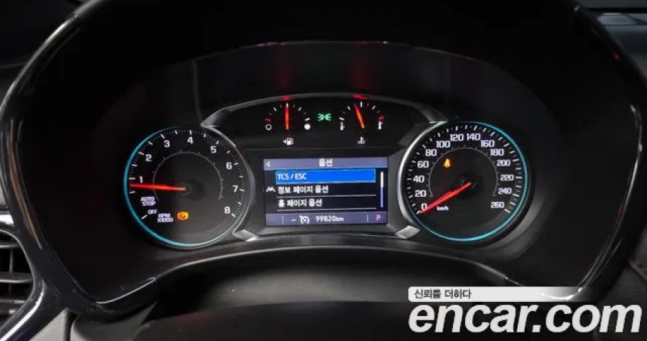 Chevrolet Equinox 