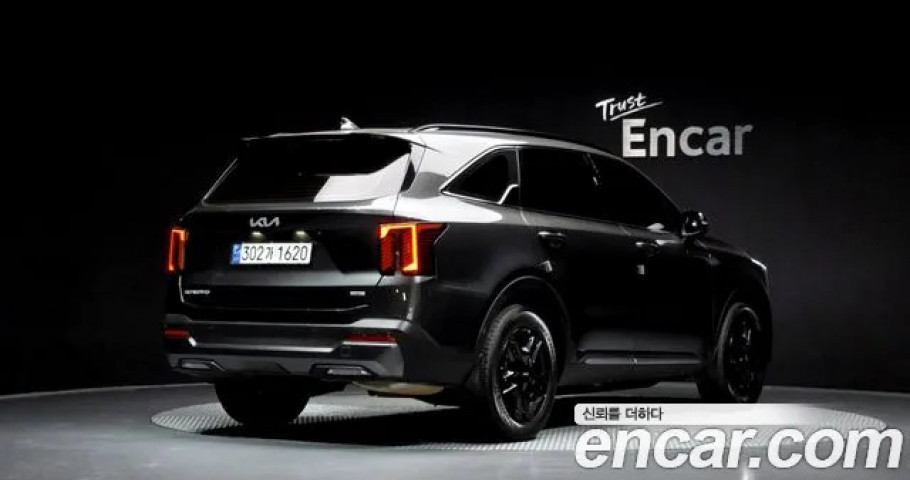 Kia Sorento 