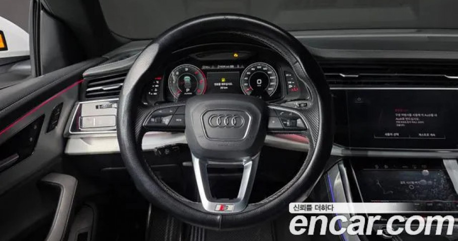 Audi Q8 
