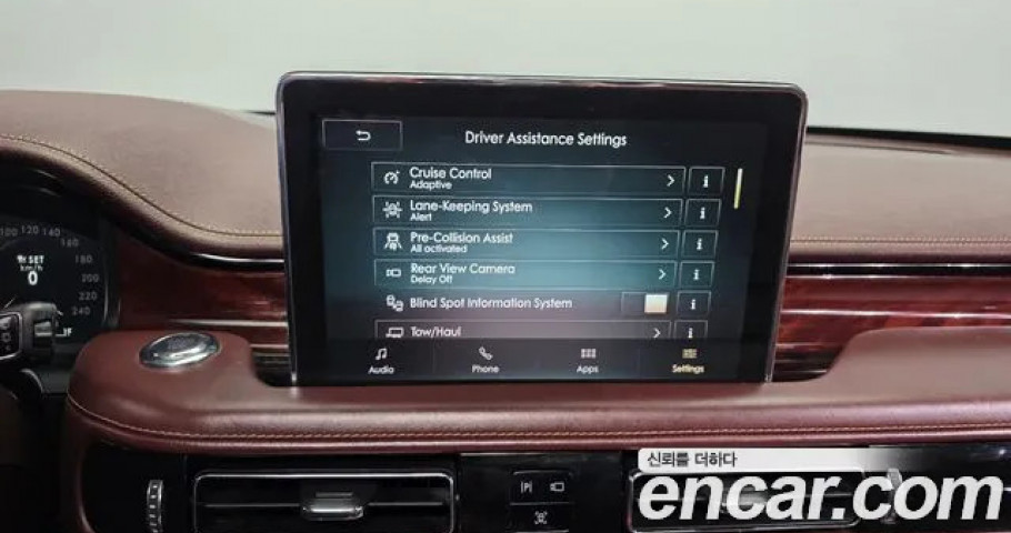 Lincoln Aviator 