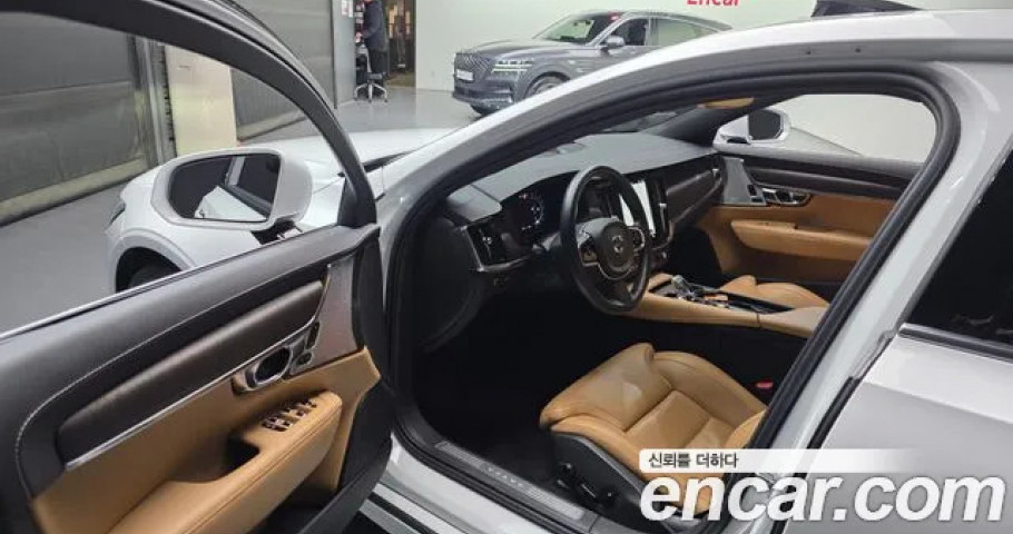 Volvo S90 