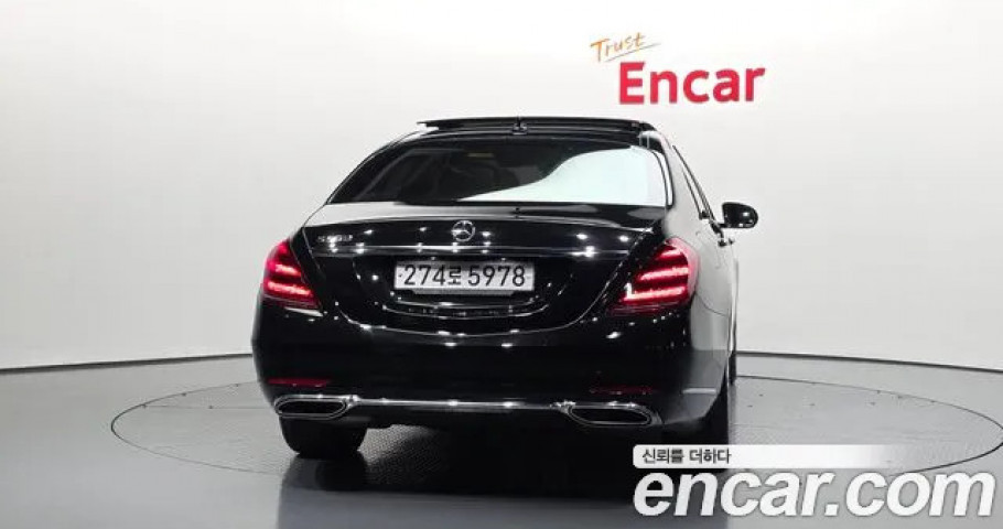 Mercedes-Benz S-Class 