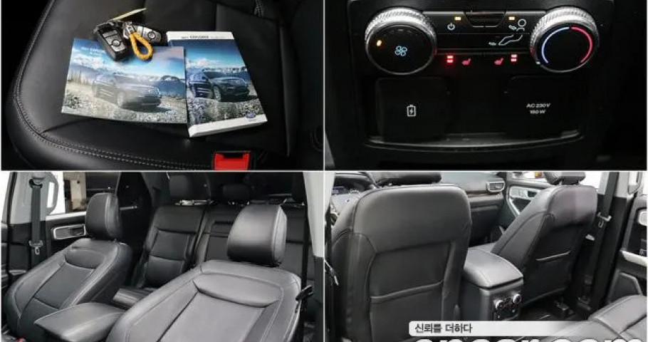 Ford Explorer 