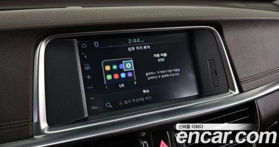 Kia K5 