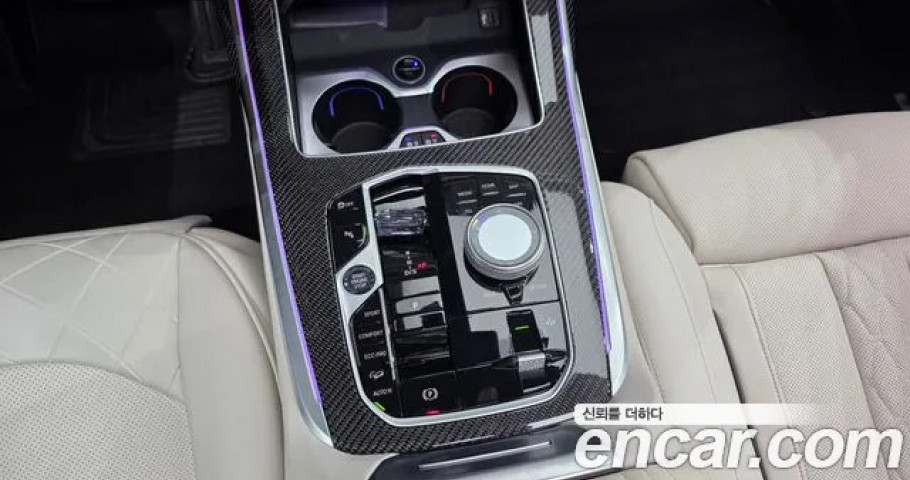 Bmw X7 