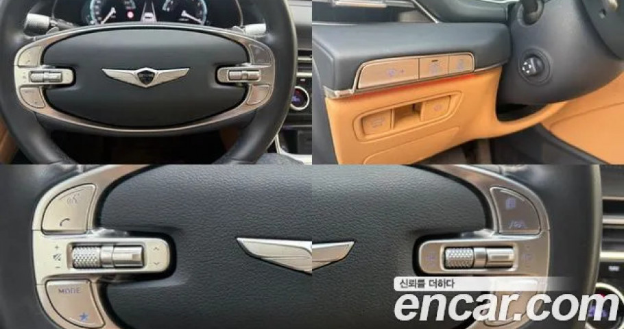Genesis Gv80 