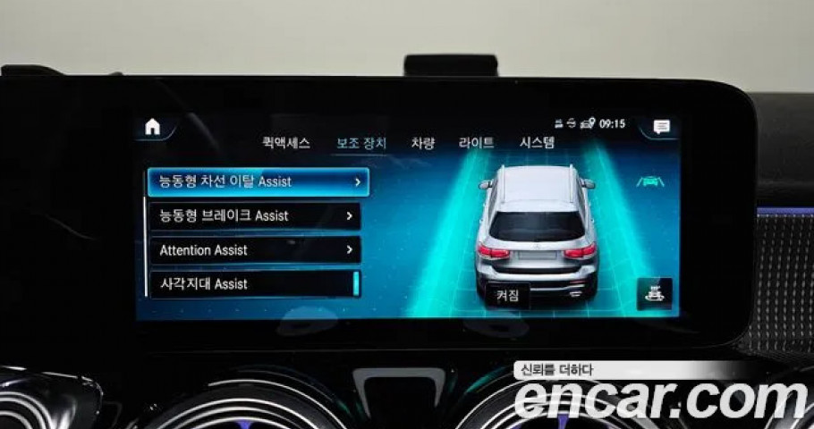 Mercedes-Benz Glb-Class 