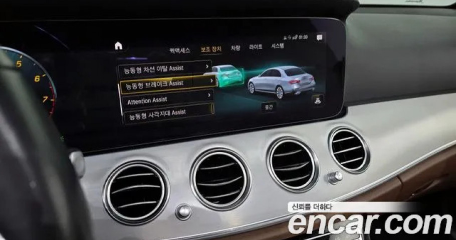 Mercedes-Benz E-Class 