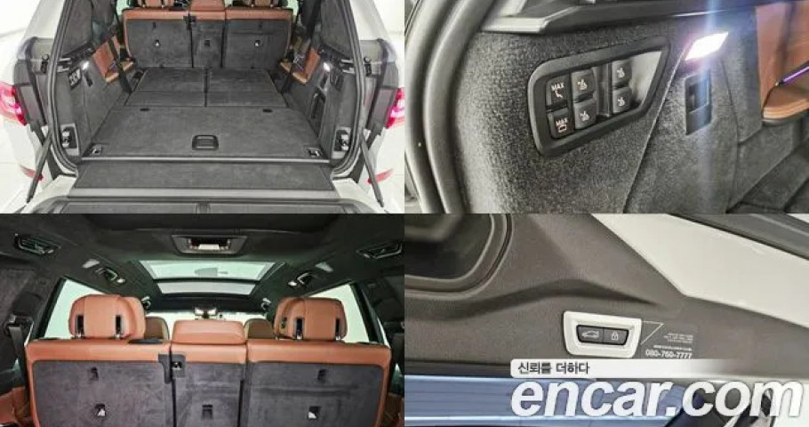 Bmw X7 