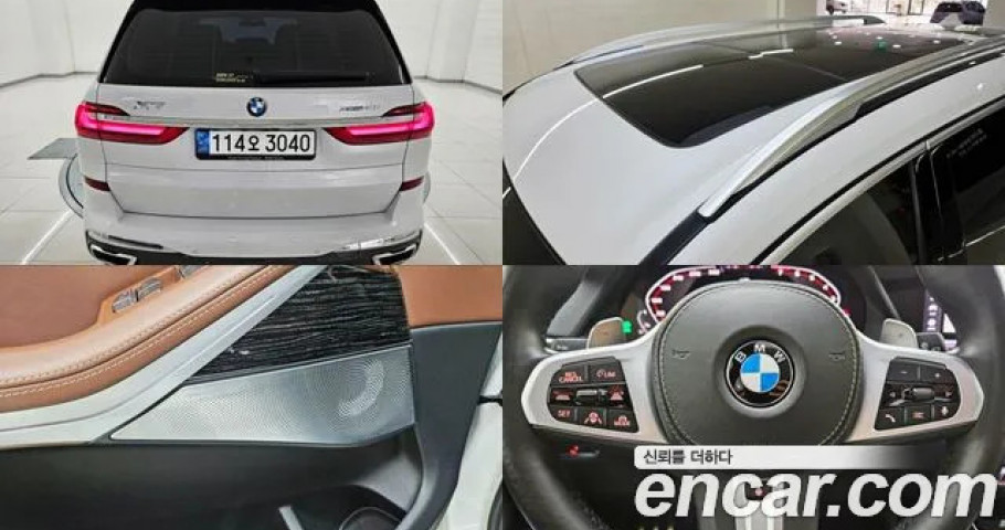 Bmw X7 