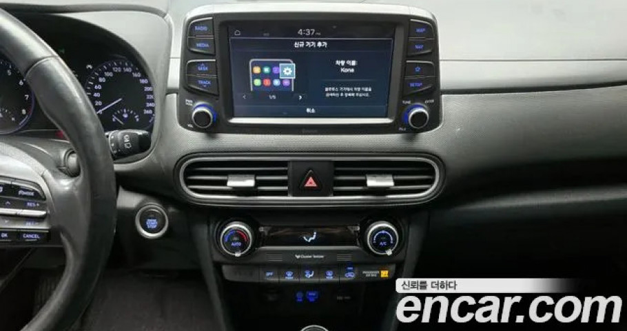 Hyundai Kona 
