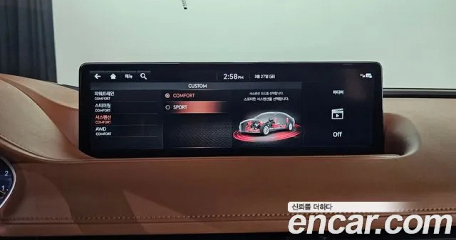 Genesis G80 