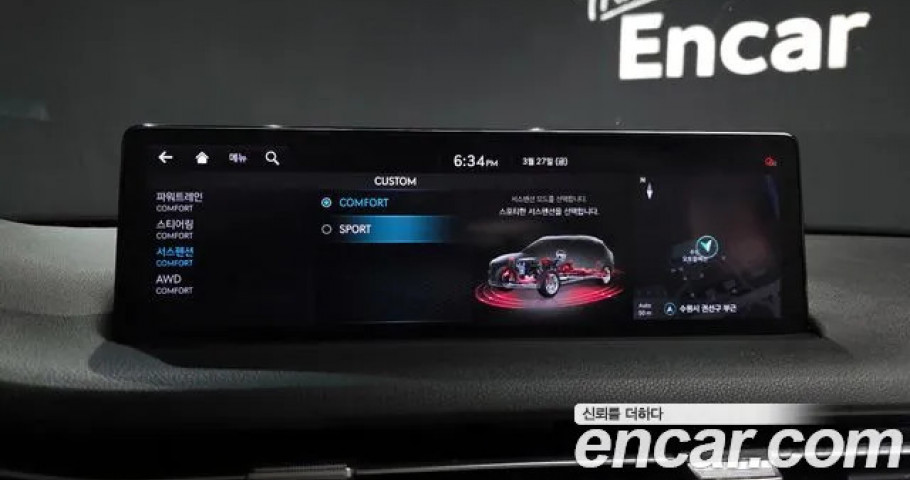 Genesis Gv70 