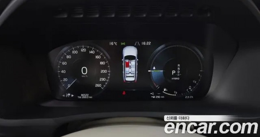 Volvo Xc90 