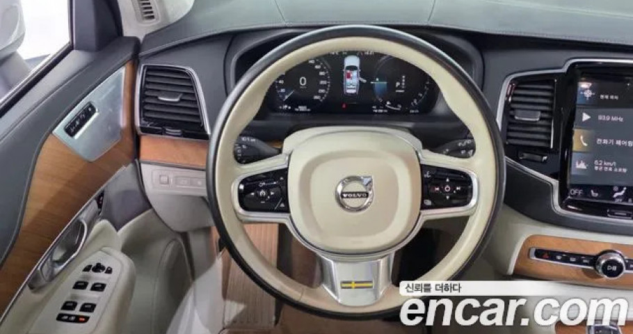 Volvo Xc90 