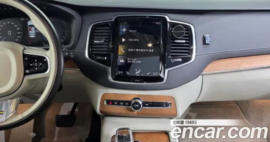 Volvo Xc90 