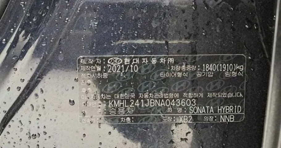 Hyundai Sonata 