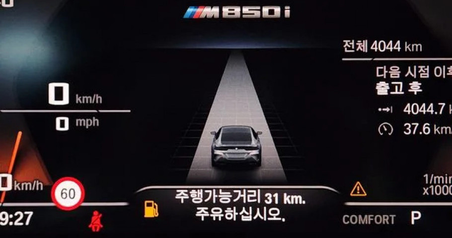 Bmw 8-Series 