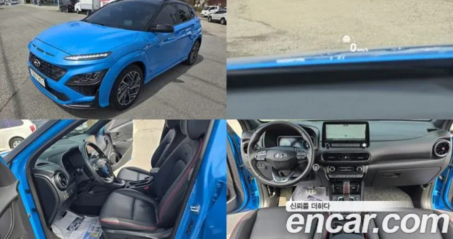 Hyundai Kona 