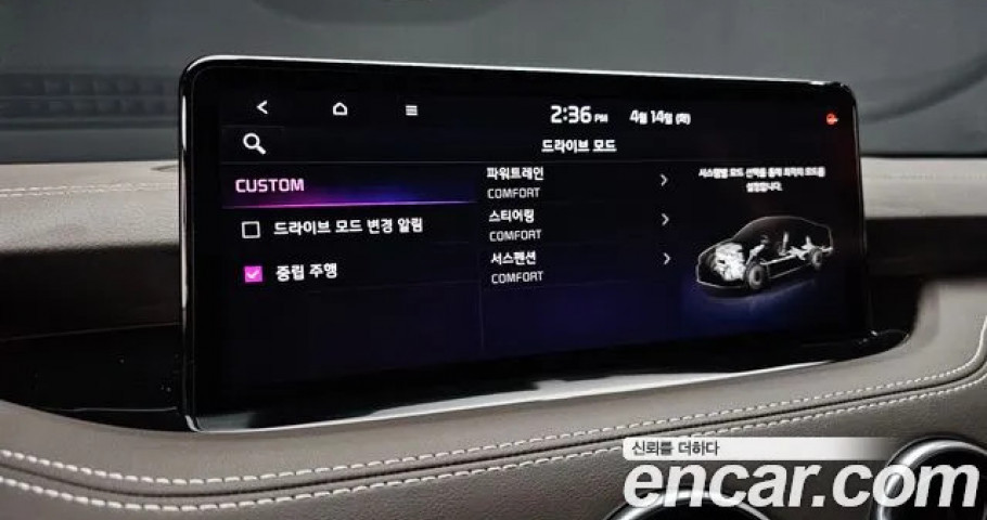 Kia Stinger 