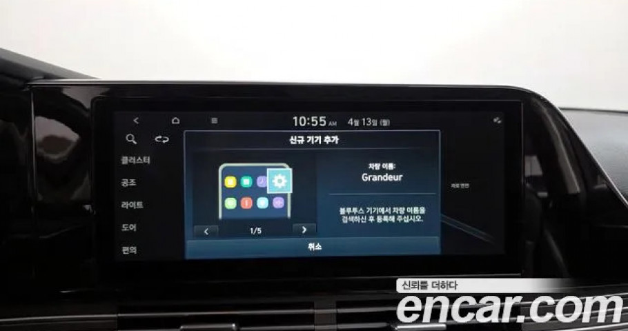 Hyundai Grandeur 