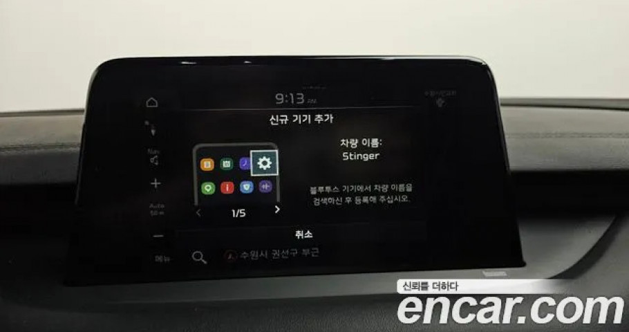 Kia Stinger 