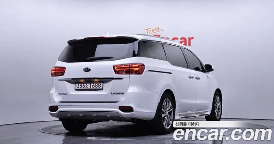Kia Carnival 