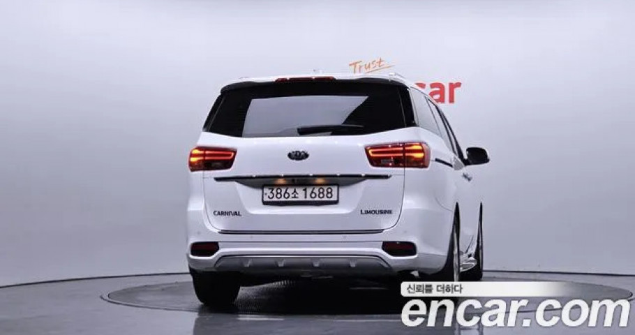 Kia Carnival 