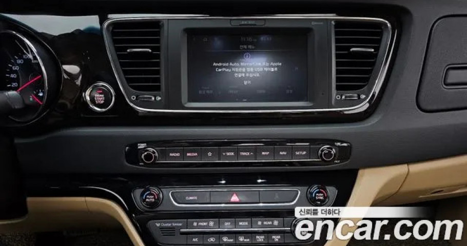 Kia Carnival 