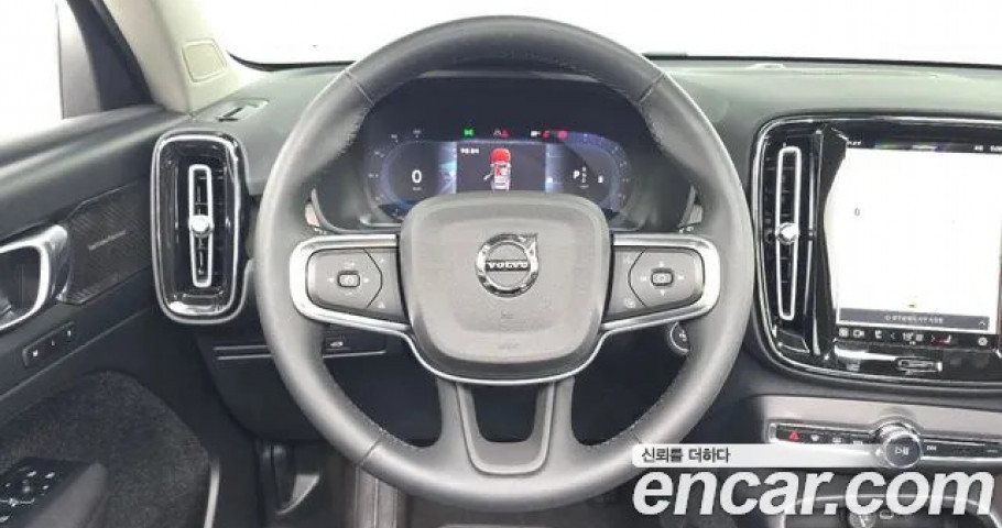 Volvo Xc40 