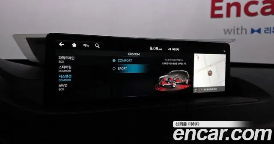 Genesis Gv80 