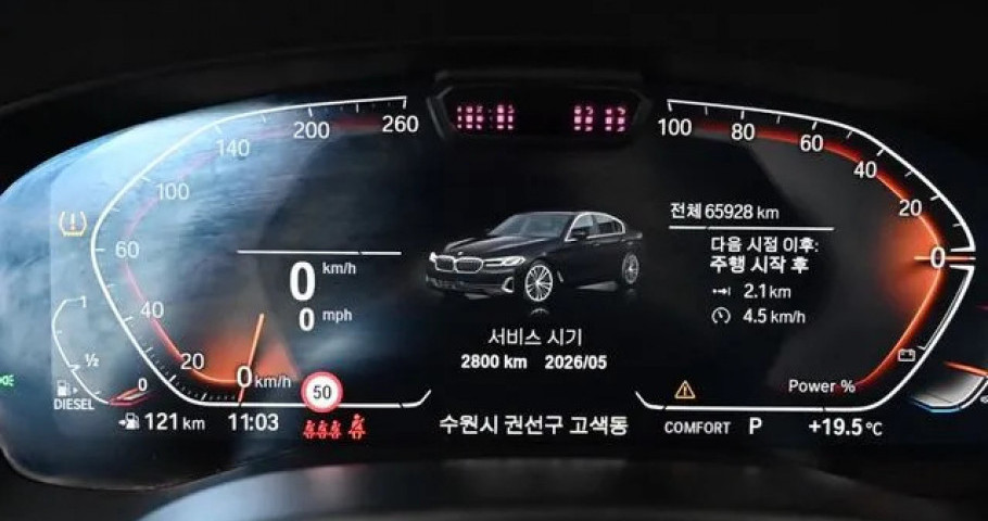 Bmw 5-Series 