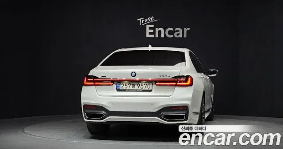 Bmw 7-Series 