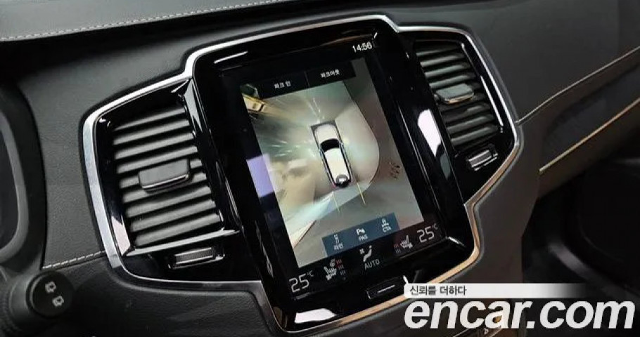 Volvo Xc90 