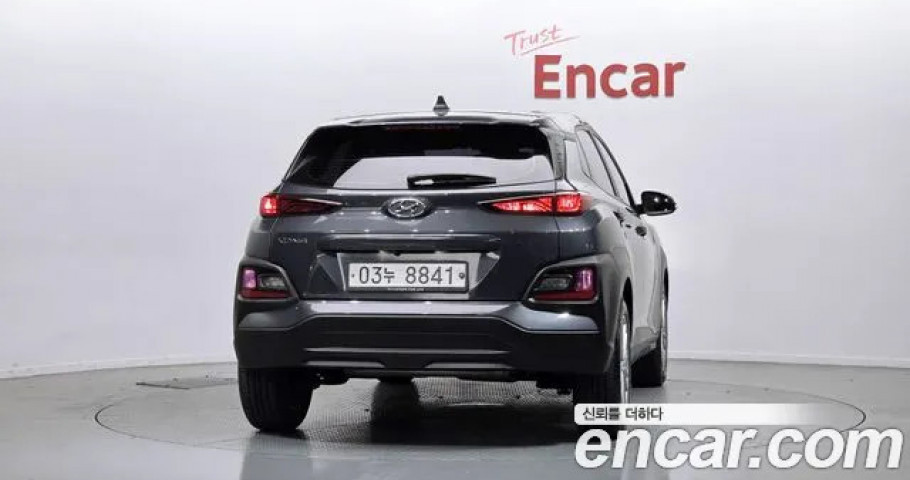 Hyundai Kona 