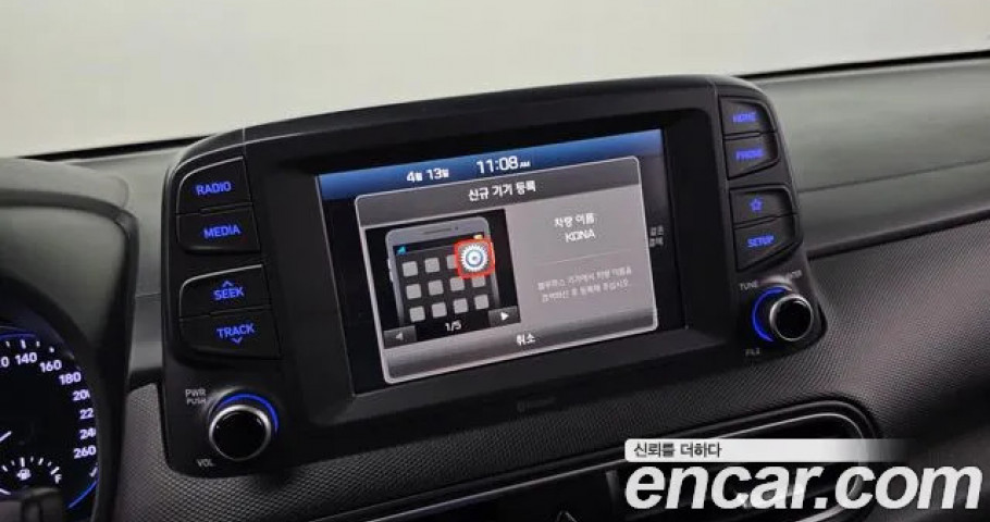 Hyundai Kona 