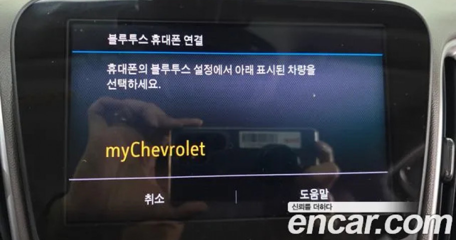 Chevrolet Malibu 