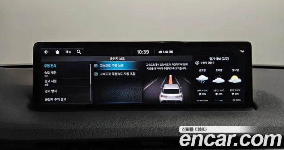 Genesis Gv70 
