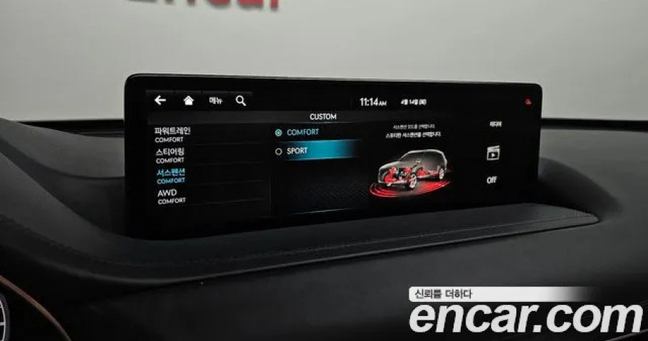 Genesis Gv80 