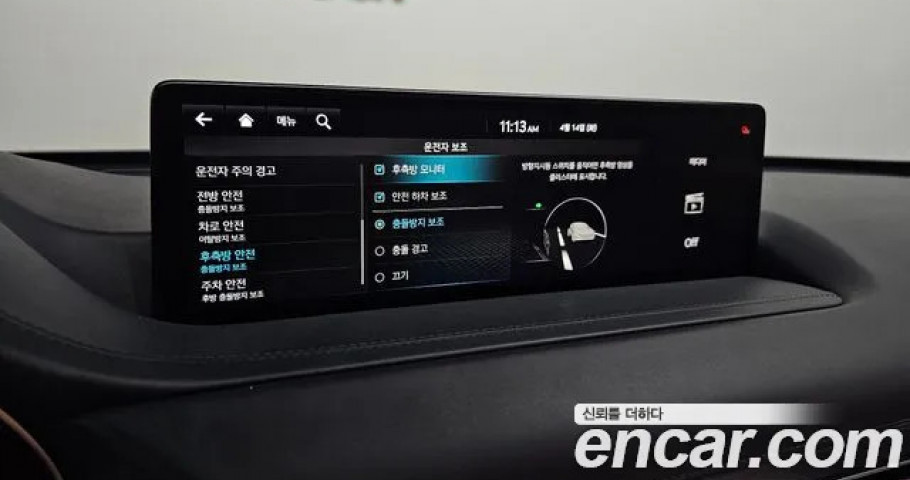 Genesis Gv80 