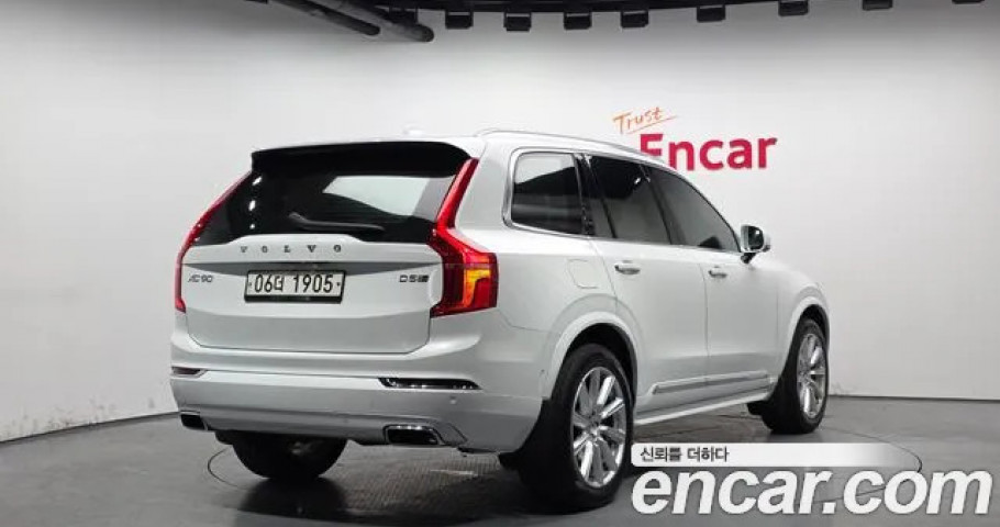 Volvo Xc90 