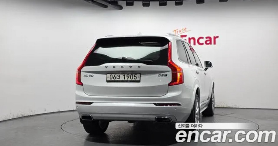 Volvo Xc90 