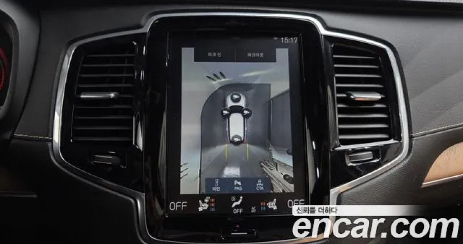 Volvo Xc90 
